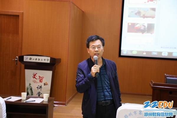 郑州市高中英语第三共同体学科核心素养研讨会