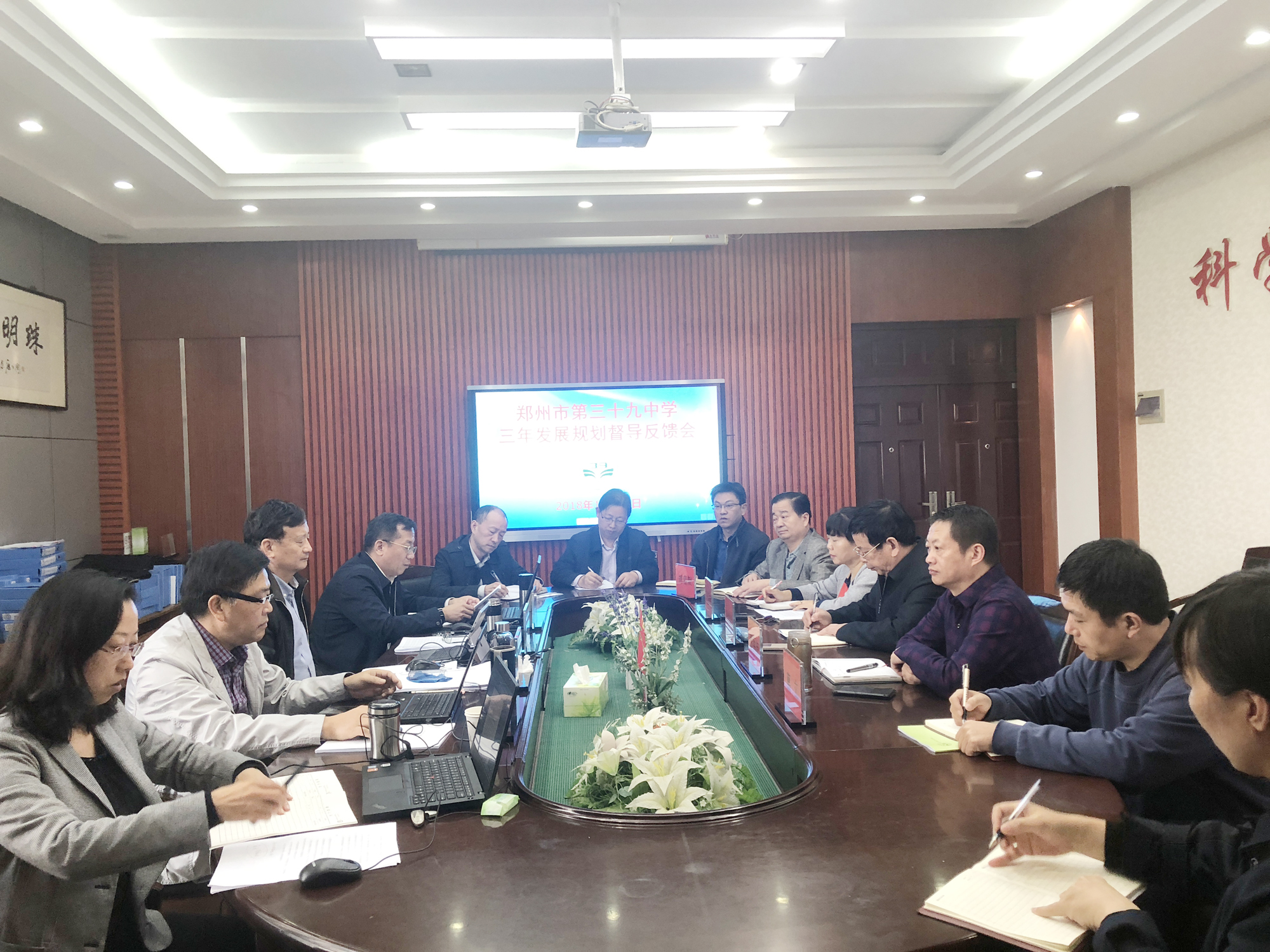 反馈会现场