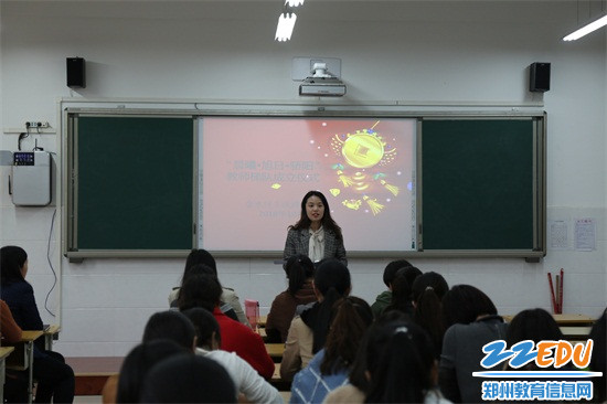 [金水] 丰庆路小学举行教师梯队成立仪式暨教师