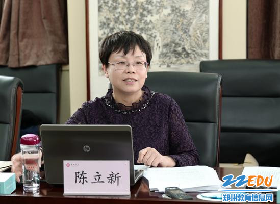 郑州市教育局第五督学责任区组长陈立新进行反馈
