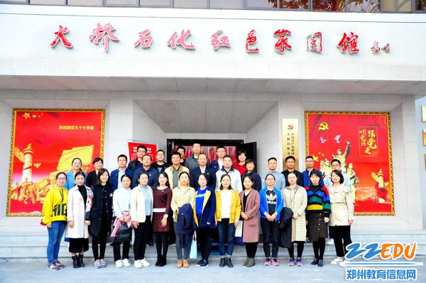 探寻党建发展新突破,郑州市实验高中向民企取