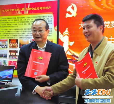 探寻党建发展新突破,郑州市实验高中向民企取