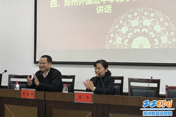 知行合一 共谋发展:郑州外国语中学学区赴湖南