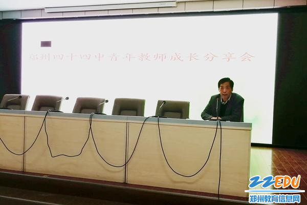 榜样在身边郑州44中召开青年教师成长专题报