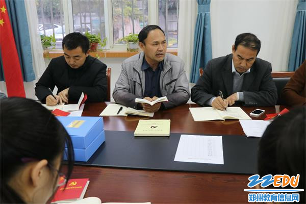 郑州市思齐实验中学党支部书记张继正主持会议