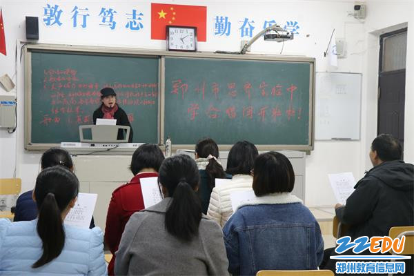 郑州市思齐实验中学教师合唱团开班啦