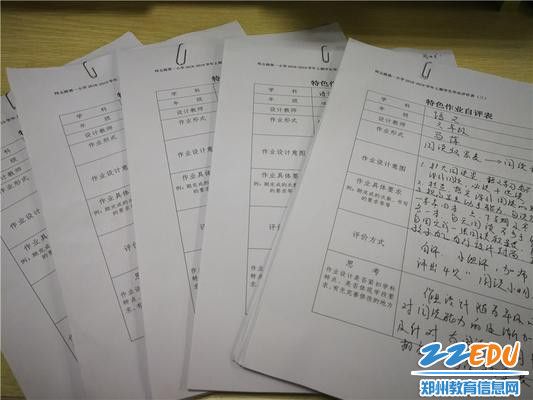 [金水] 特色作业展风采 魅力校园添亮色--金水区