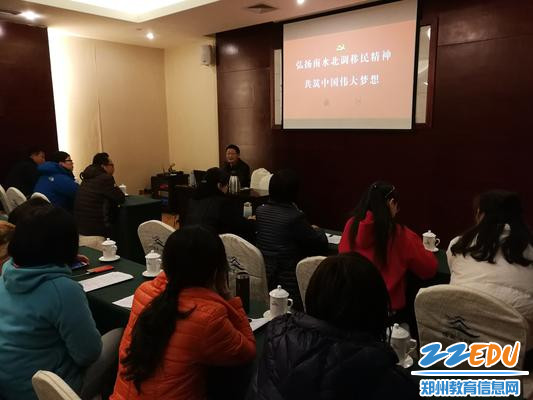郑州八中党员教师赴南阳学习南水北调精神 接