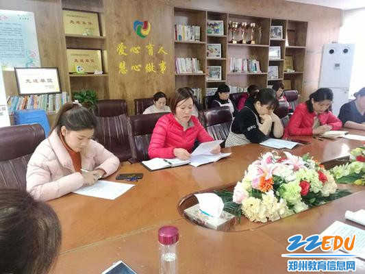 郑州市实验幼儿园开展保育老师专题学习活动