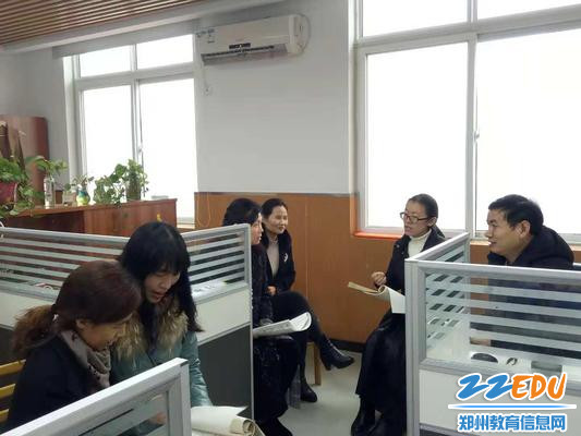 郑州市第47中学九年级语文组集体研讨