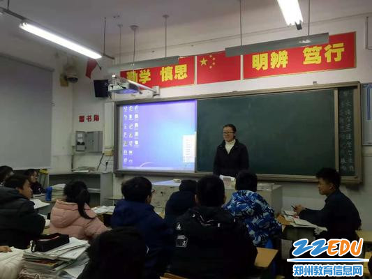 郑州市第47中学陈晨老师与学生交流