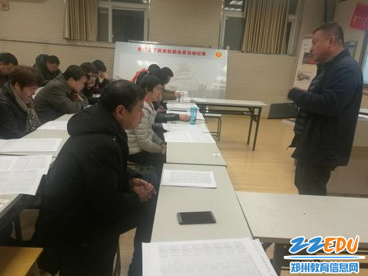 教务处主任李广锐提出下一阶段九年级工作的具体要求