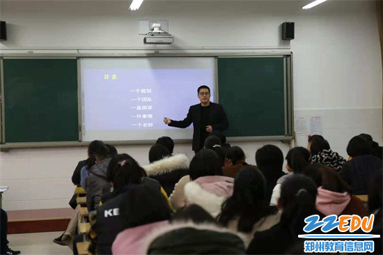 李伟锋老师谈教师成长规划
