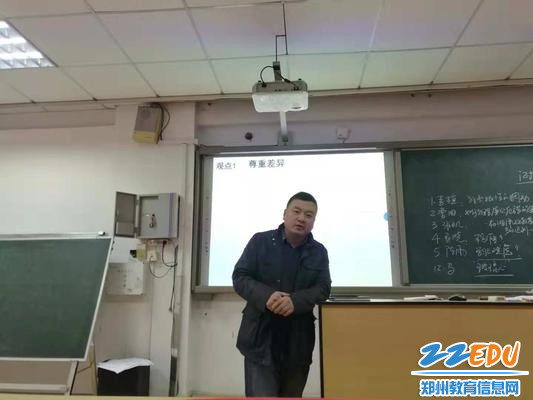 教务处主任李广锐分享班级管理经验