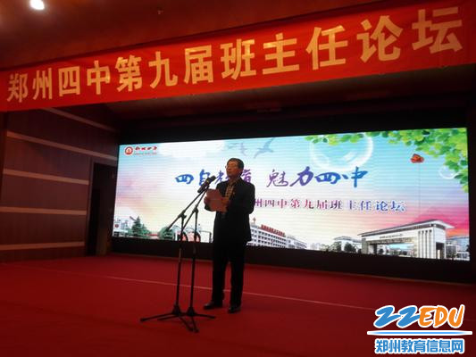 高书义副校长致词（2）1