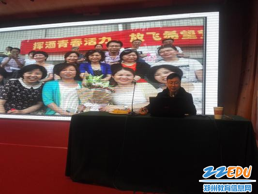 杨春林老师做报告121