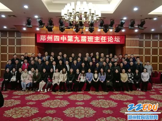 高中班主任合影161