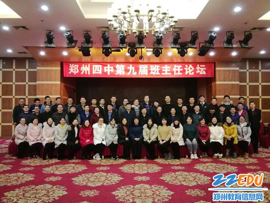 初中部班主任合影171