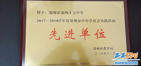 学校获得奖牌