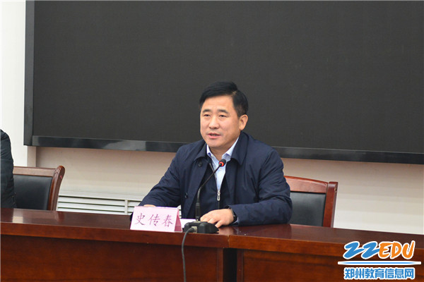 5郑州市委组织部副部长史传春发表重要讲话