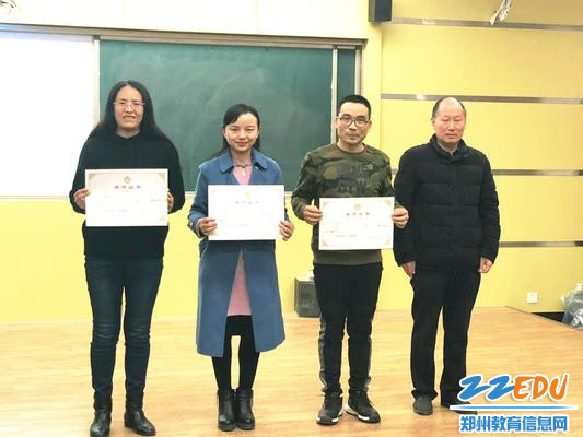 4黄璇、陈旭辉、韩美博老师获得创新奖