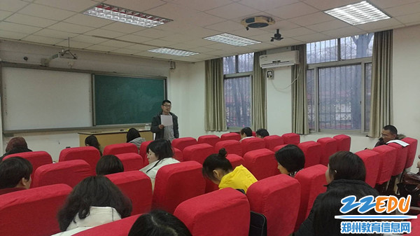 郑州47中举行七年级教师学科活动安排会