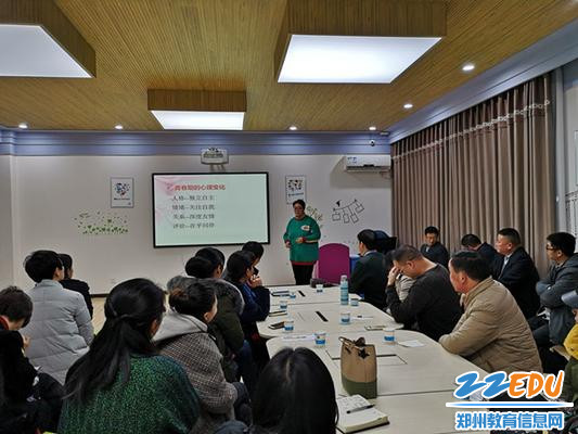 郑州47中心理健康教师马馨源带领家委会成员做游戏