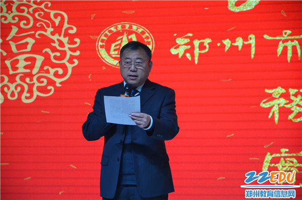 载歌载舞迎元旦 欢欢喜喜贺新年 郑州市电子信