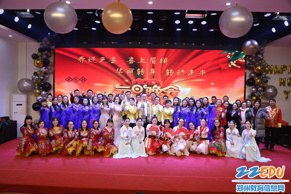 晚会后集体合影_副本 晚会后集体合影_副本