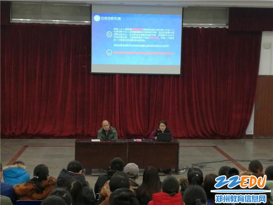 郑州106召开个税改革政策专题解读大会 郑州106召开个税改革政策专题解读大会