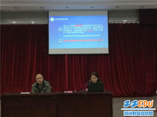 财务室老师进行详细讲解 财务室老师进行详细讲解