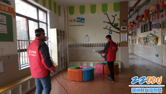 3.功能角消毒 3.功能角消毒