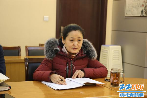郑州外国语中学召开2018年度民主生活会