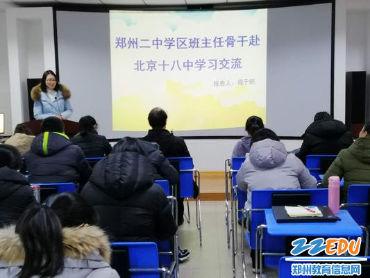 分享交流会现场 分享交流会现场