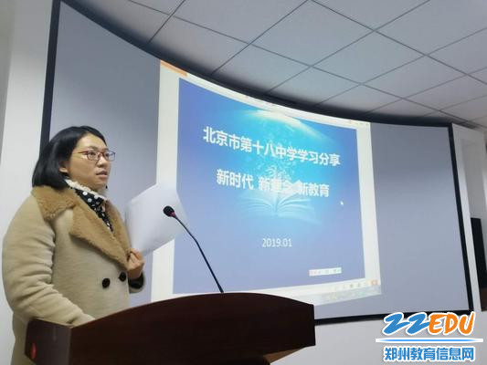 讲述自己的收获 讲述自己的收获