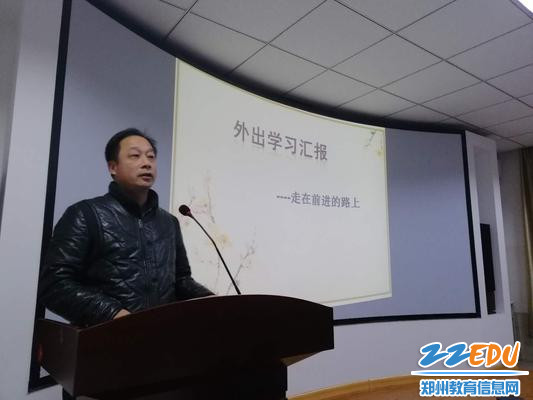 学习感悟汇报 学习感悟汇报