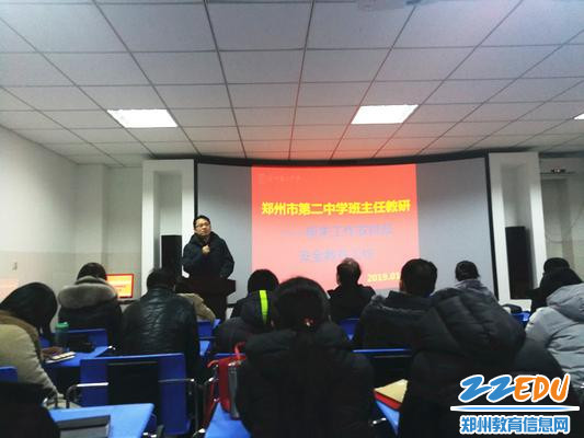 姜波副校长做期末工作安排及安全提醒_副本 姜波副校长做期末工作安排及安全提醒_副本