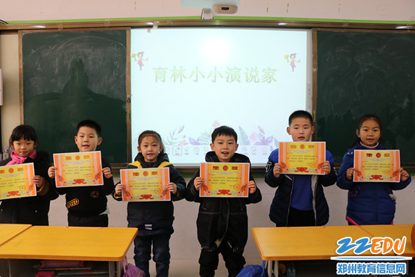 5.育林小小演说家 5.育林小小演说家