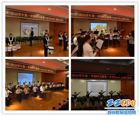 精彩的社团汇报展示(二) 精彩的社团汇报展示(二)