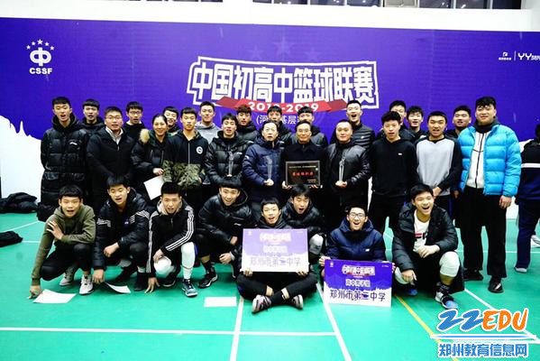郑州二中获中国初高中篮球联赛河南赛区高中冠