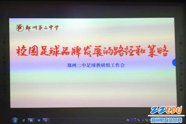 2教研主题_副本 2教研主题_副本