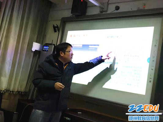 1初中部管委会主任、副校长姜波主讲_副本 1初中部管委会主任、副校长姜波主讲_副本