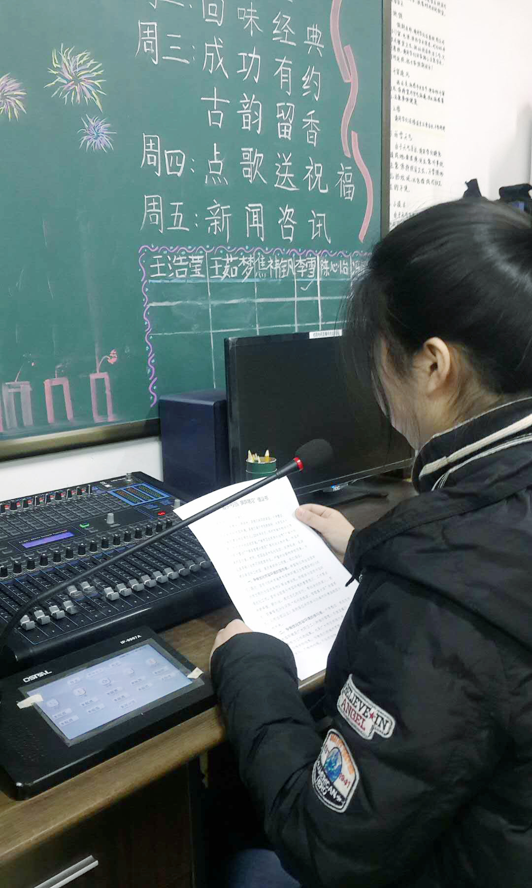 学校广播站宣读活动方案和倡议书