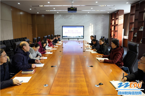 倾听你的声音,郑州11中召开领导班子征求意见建议座谈会