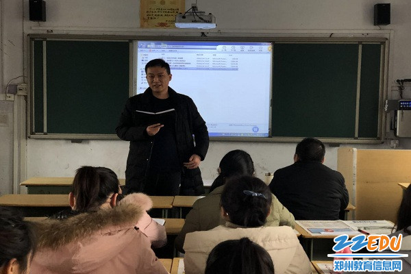 7校长李广亮做总结 7校长李广亮做总结