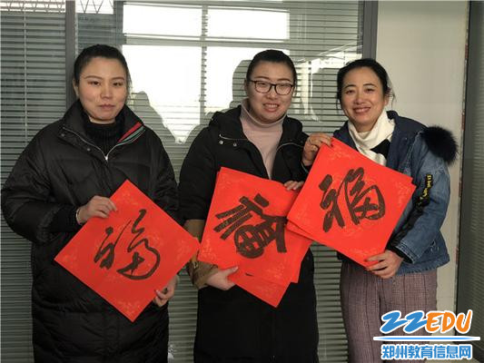 给老师们送“福” (1) 给老师们送“福” (1)