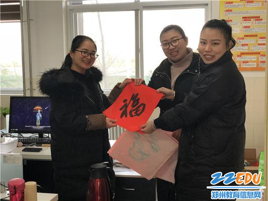 给老师们送“福” (2) 给老师们送“福” (2)