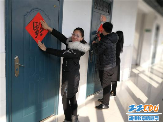 把“福”字帖在办公室门上 把“福”字帖在办公室门上