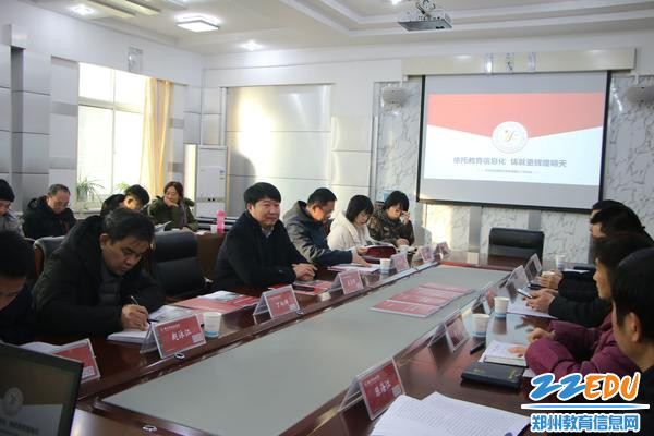 郑州市金融学校信息化校园建设座谈会