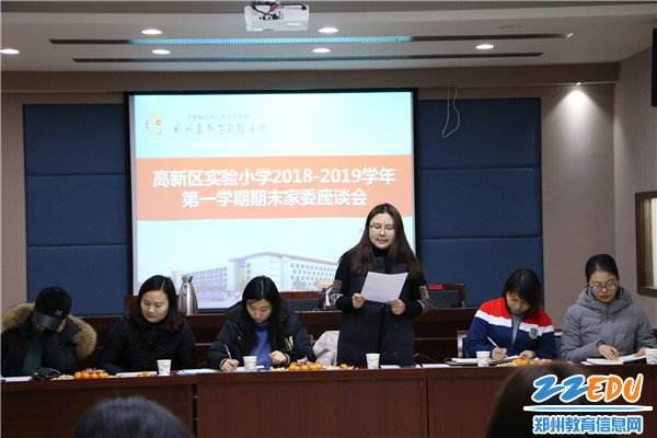 2.校级家委会主任马丽亚女士做工作总结 2.校级家委会主任马丽亚女士做工作总结